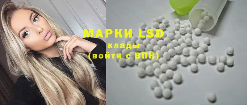 где купить наркоту  МЕГА как зайти  LSD-25 экстази ecstasy  Рассказово 