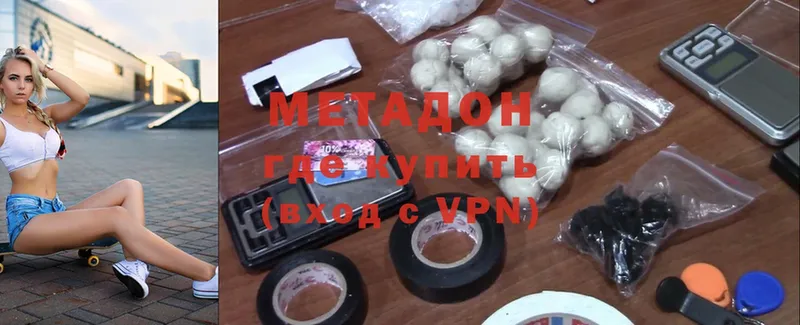 где купить   Рассказово  МЕТАДОН VHQ 